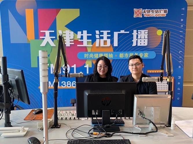 天津网络电视台直播