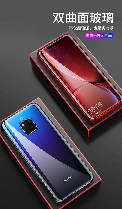 抖音上双面屏的手机