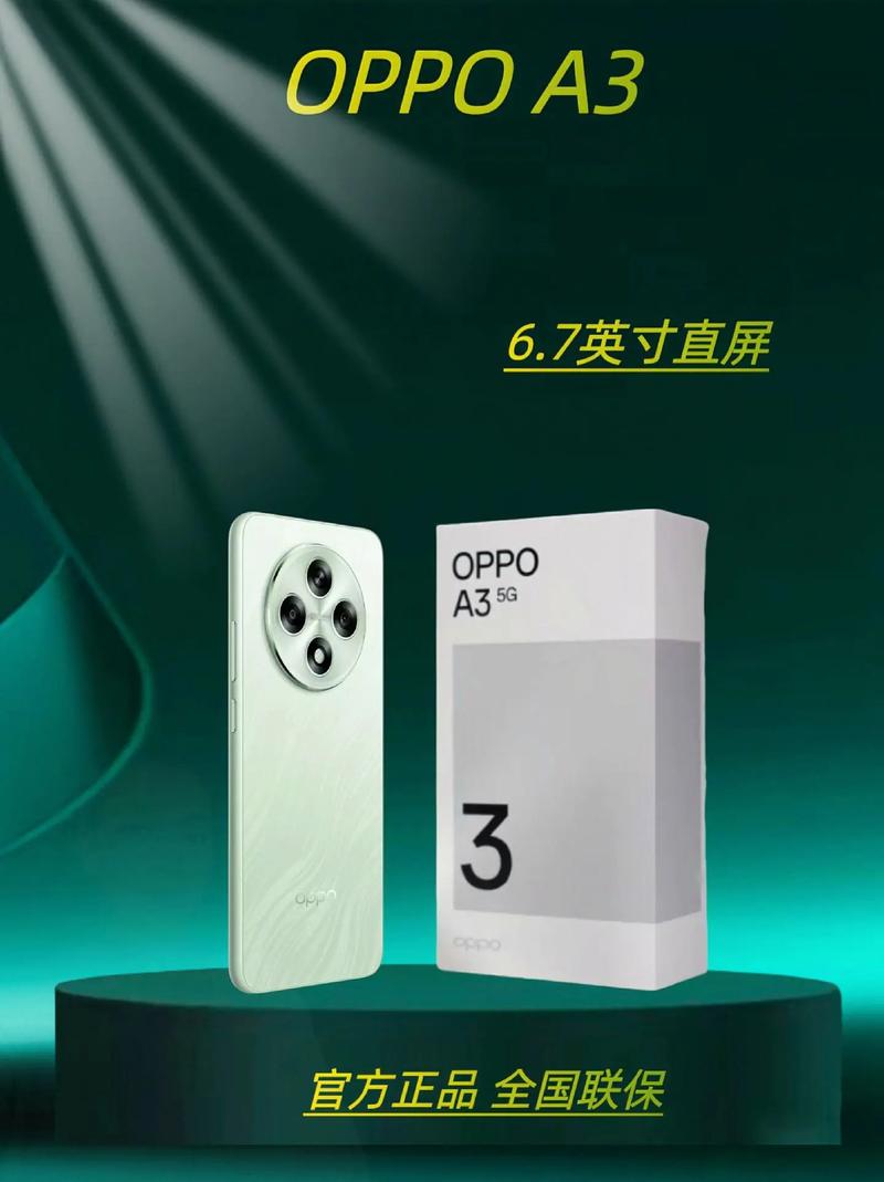 抖音上双面屏的手机