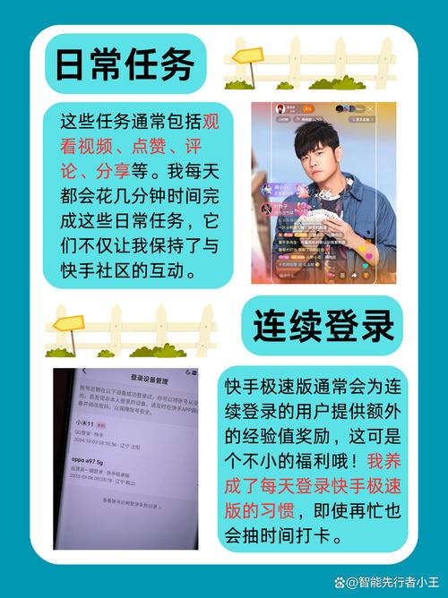 快手如何改视频封面