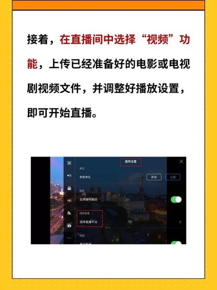 快手如何改视频封面