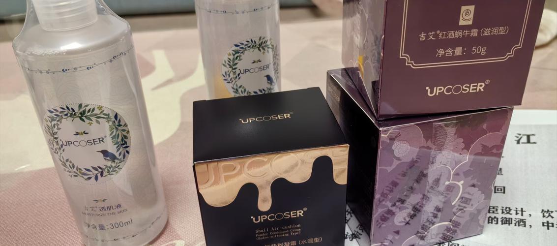 抖音蜗牛气垫bb霜