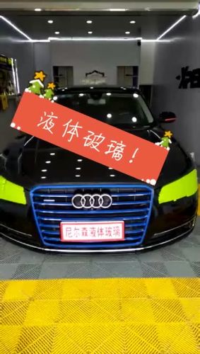 液体玻璃小老头快手