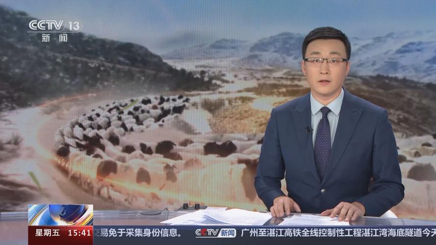 营口电视台在线直播