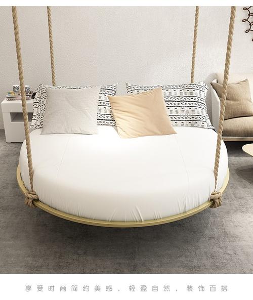 抖音上的吊床是什么