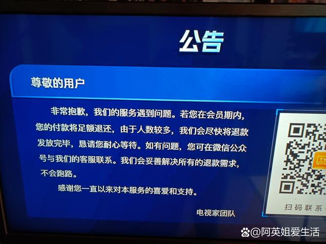 hdp直播不能看了