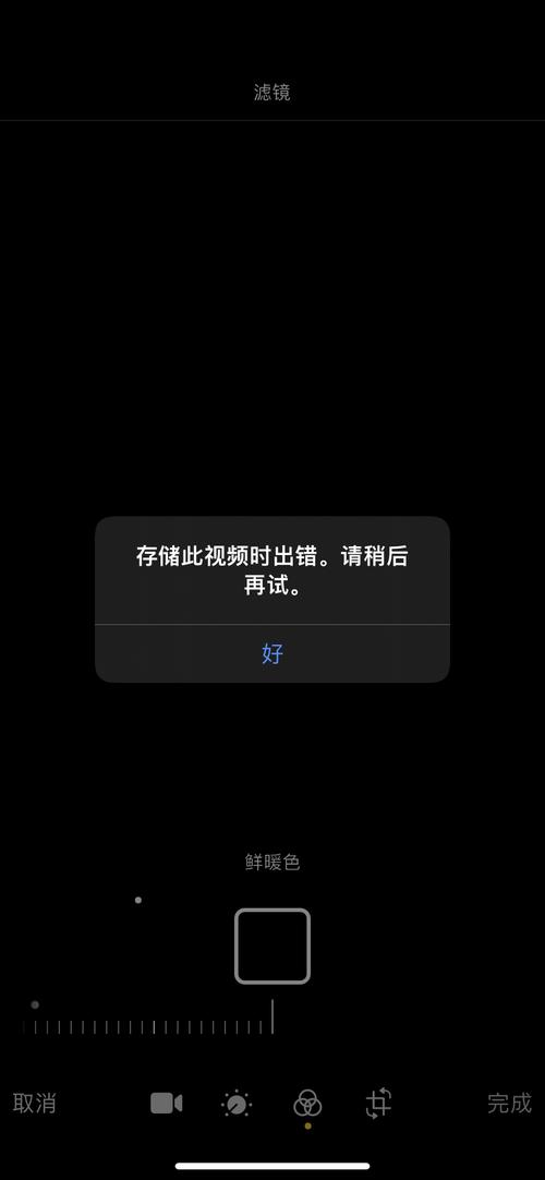 快手视频进不了同城