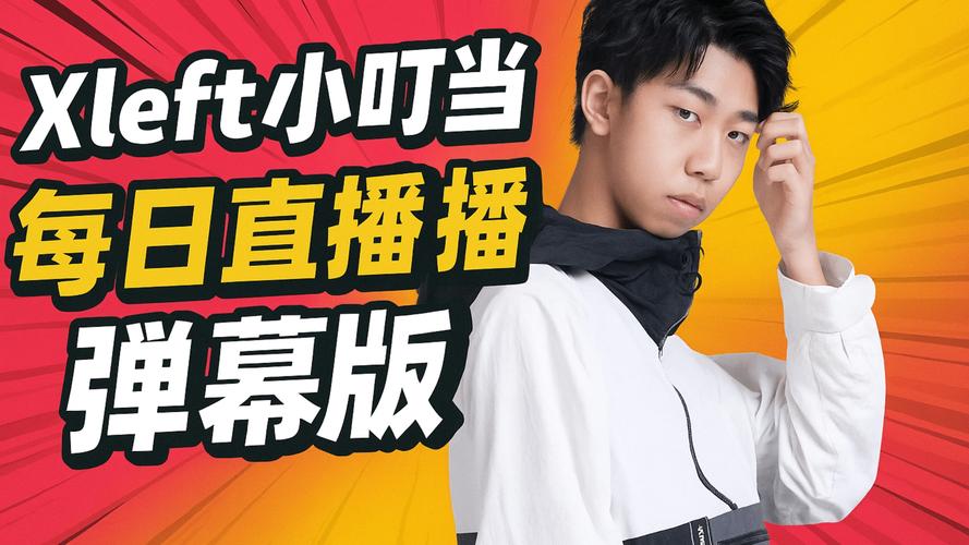 看斗鱼直播老是卡住