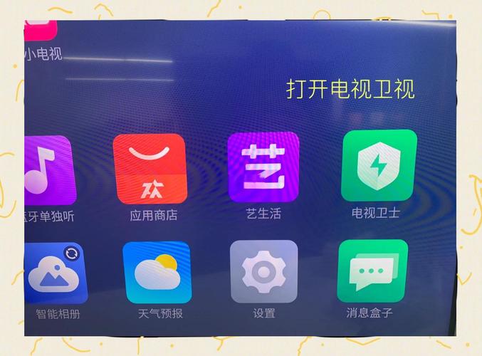 手机电视直播高清版