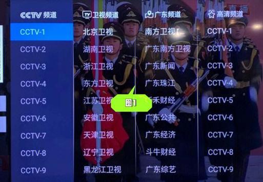 网上怎么看电视直播