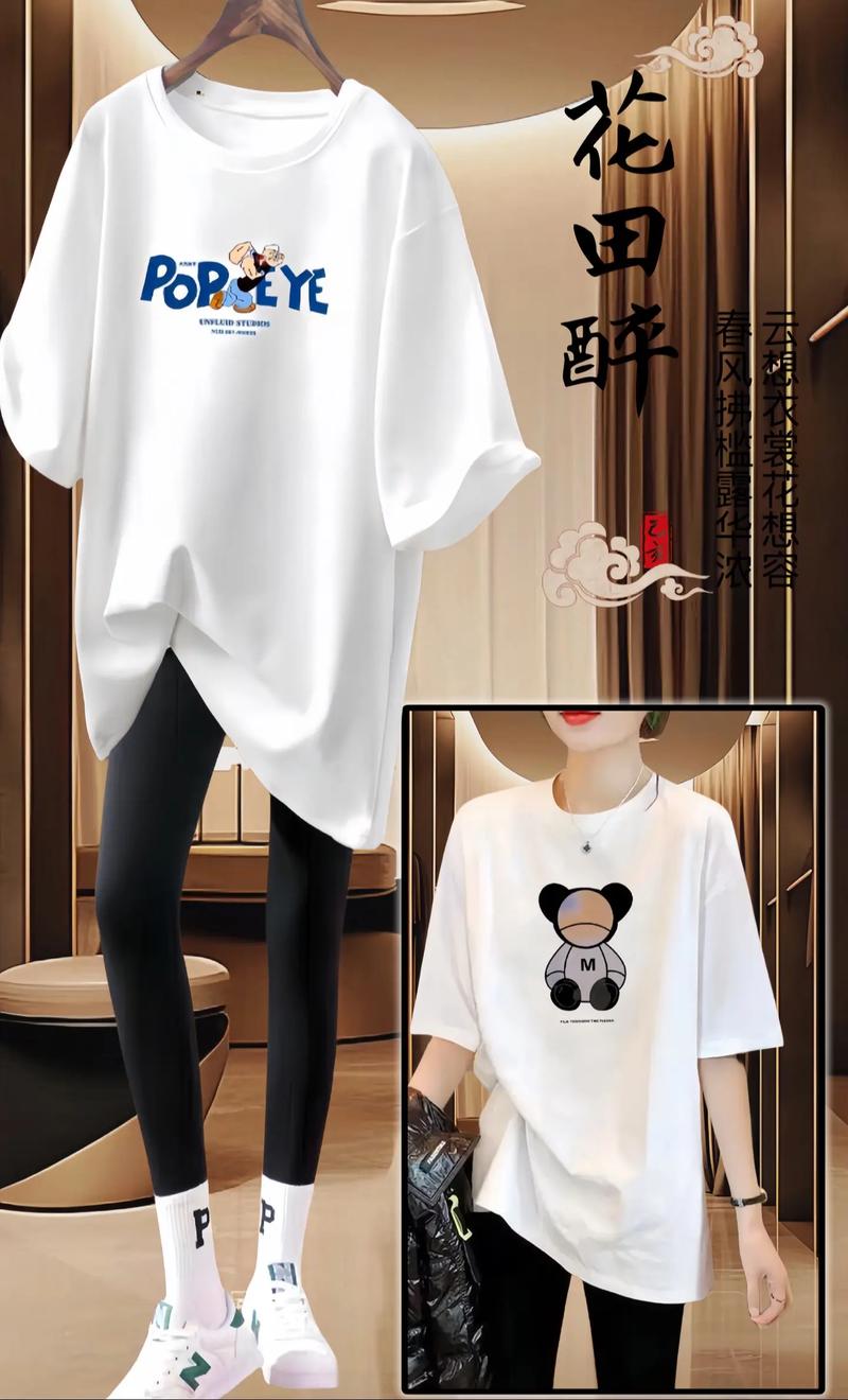 快手好看的衣服链接