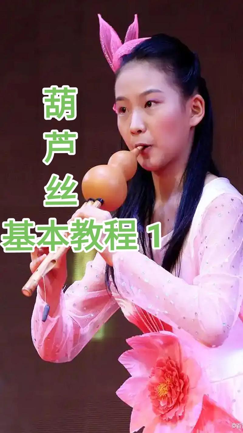 抖音小刀gg葫芦丝