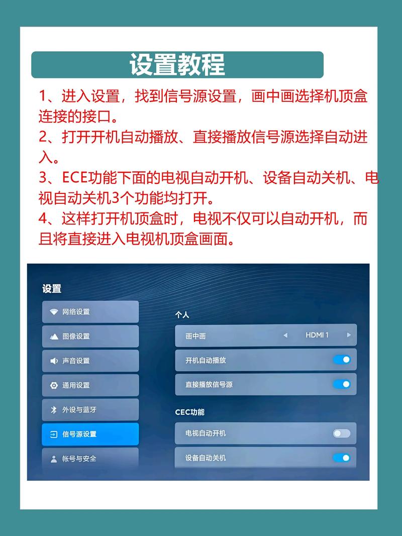 怎样才能看电视直播