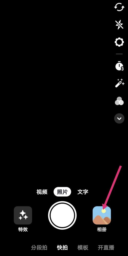 快手里怎样发布作品