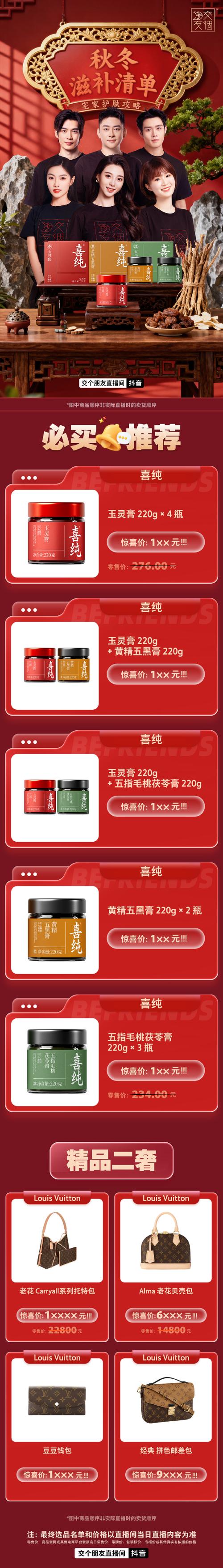 b站直播礼物价格表