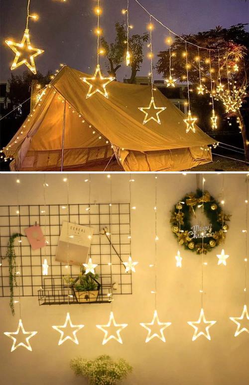 抖音网红东西星星灯