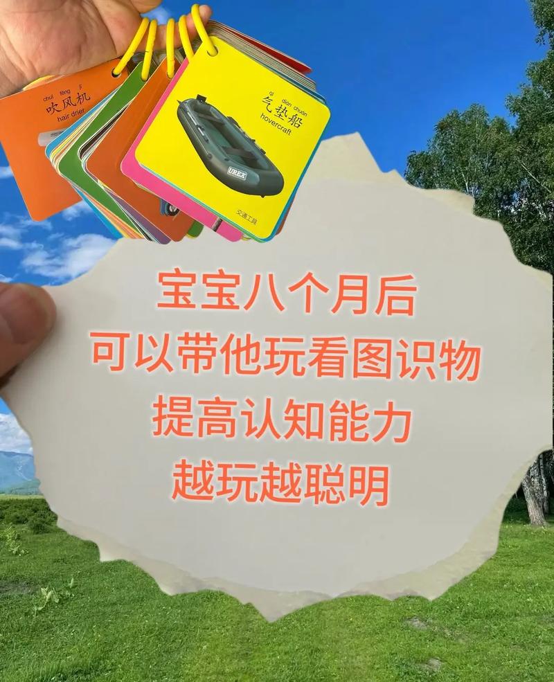 抖音上宝宝玩认形状