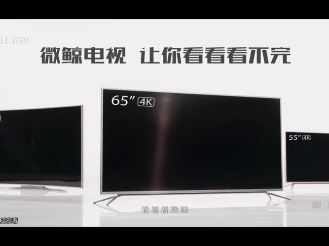 微鲸电视怎么看直播