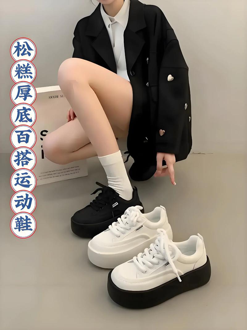 抖音小白鞋视频教程
