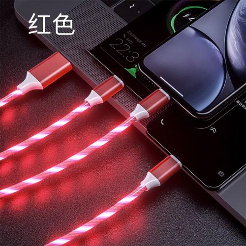 抖音上亮光的充电线