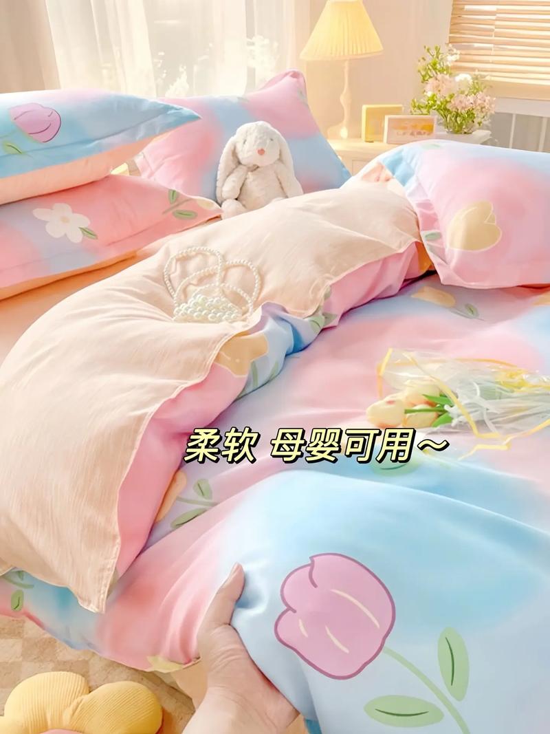 抖音上看到的套被套