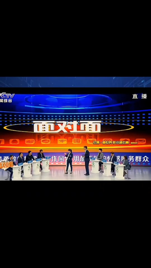 新乡电视台在线直播