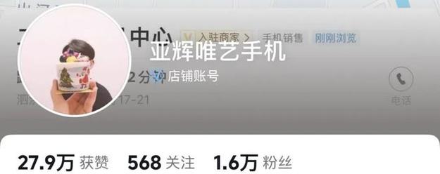 在线刷抖音点赞价格