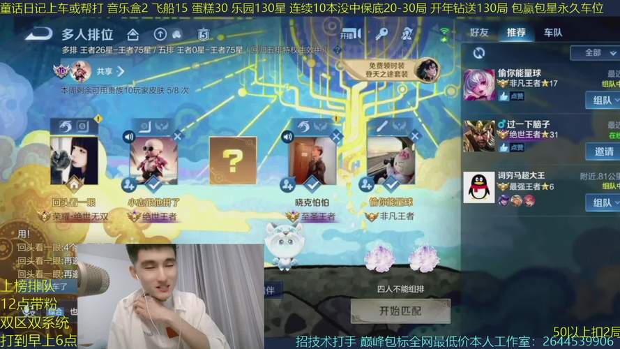 快手直播游戏有钱吗