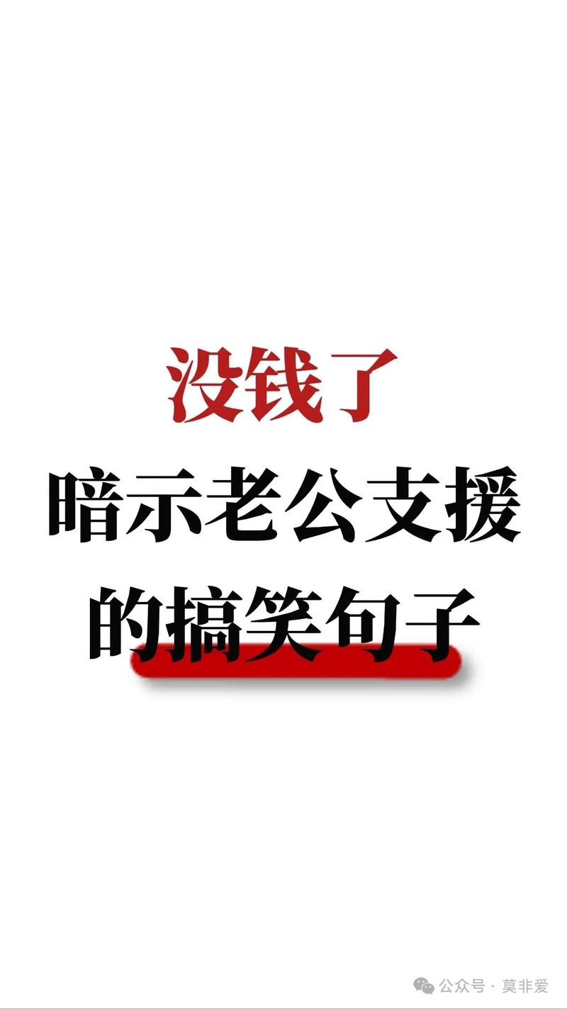 抖音对钱没兴趣台词