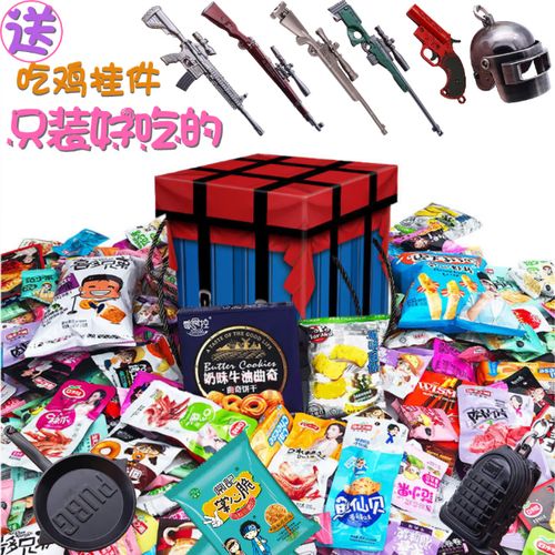 抖音很火的空投礼物