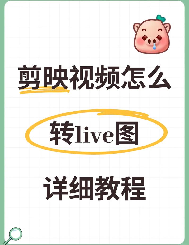 抖音怎样传到映客上