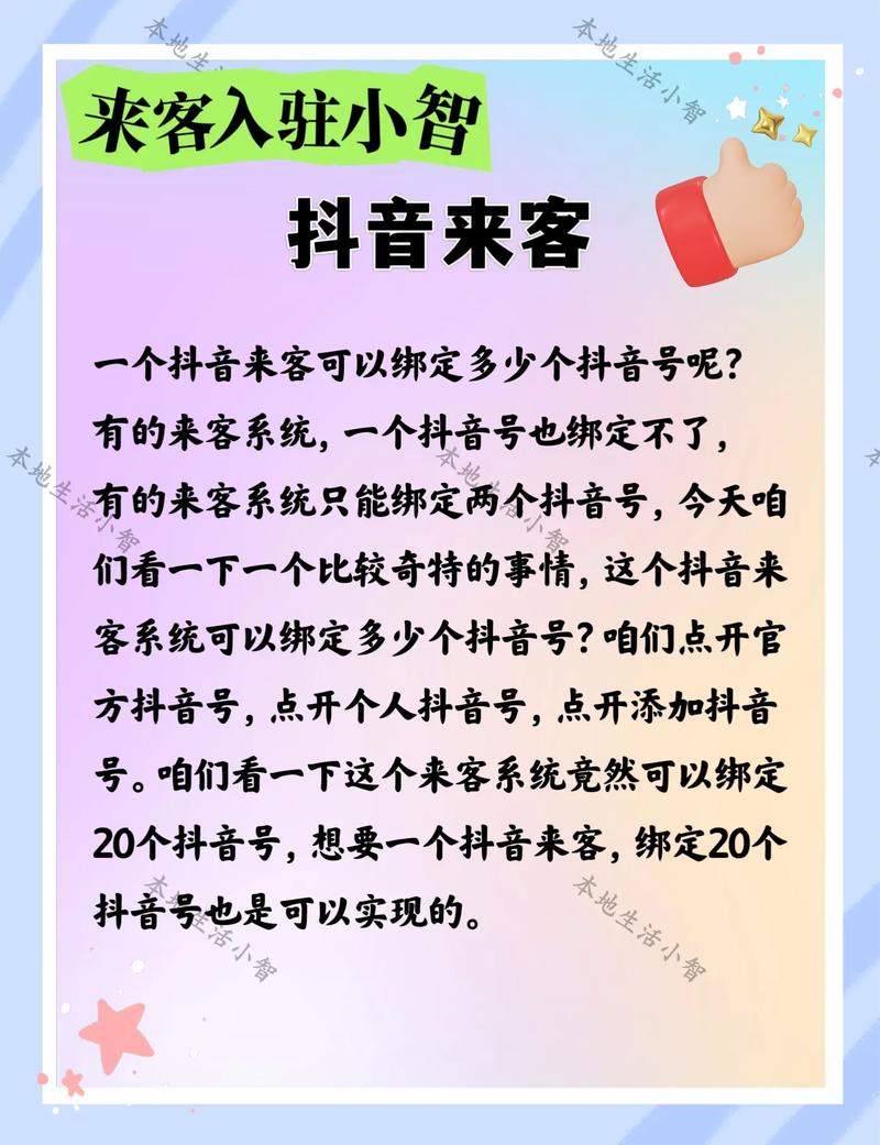 抖音怎样传到映客上