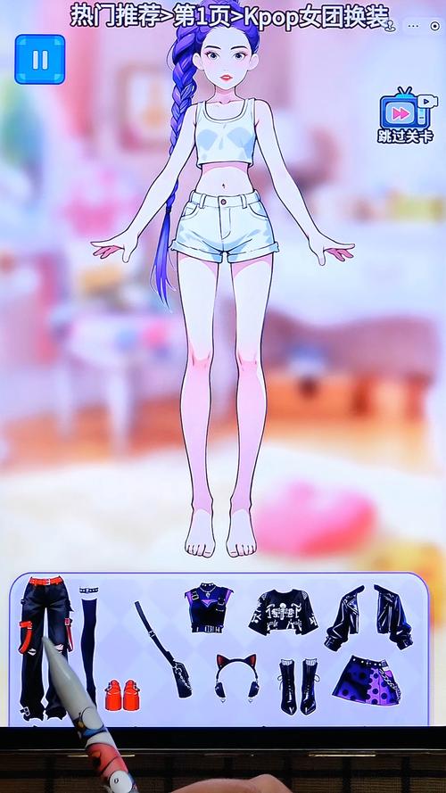 抖音里换装的是哪个