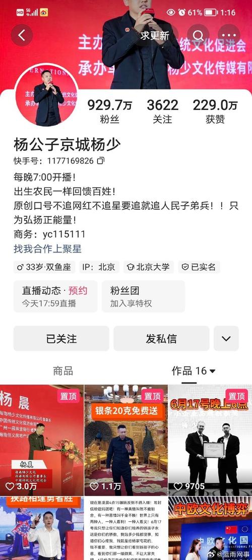 快手删粉丝每天限量