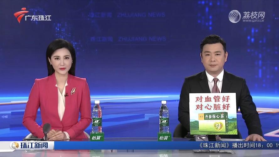 广州珠江电视台直播