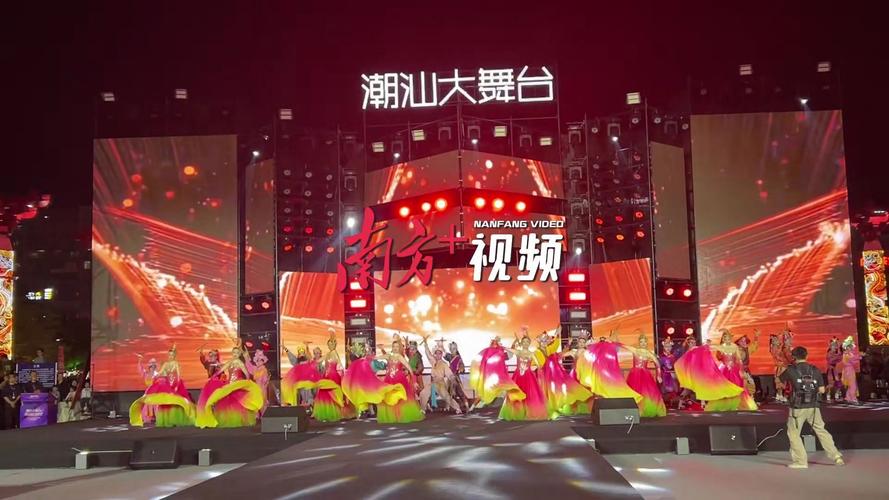 普宁电视台在线直播