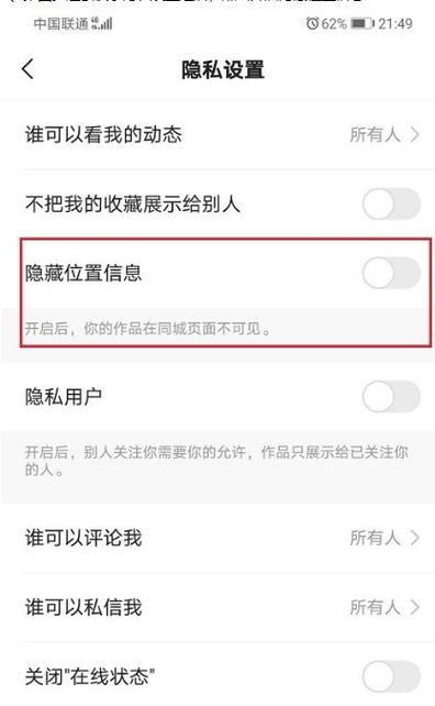 快手发作品时间技巧