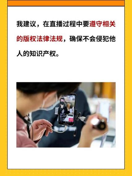 快手直播麦怎么往前