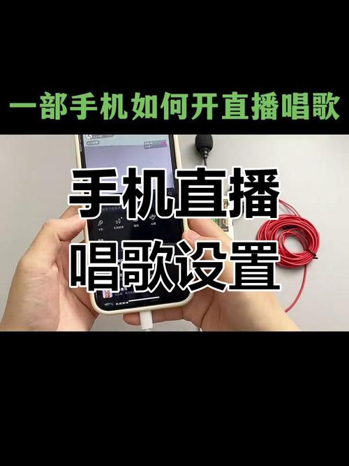 快手直播麦怎么往前