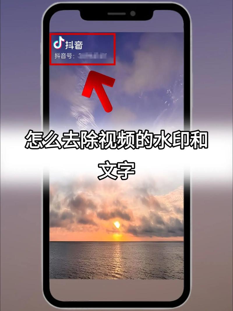 抖音上怎么修改水影