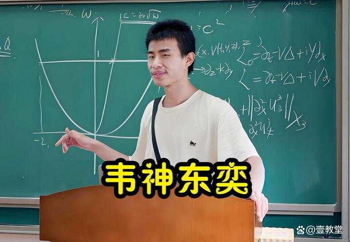 韦神在哪个平台直播