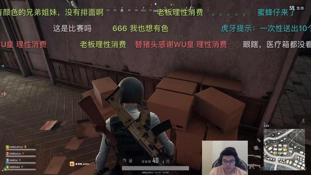 韦神在哪个平台直播