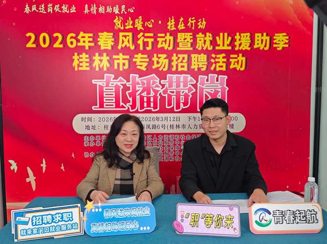 桂林电视台在线直播