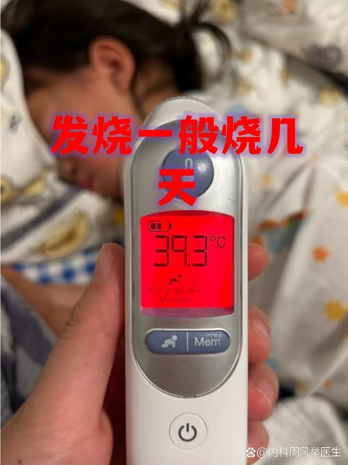 手机看快手发热咋办