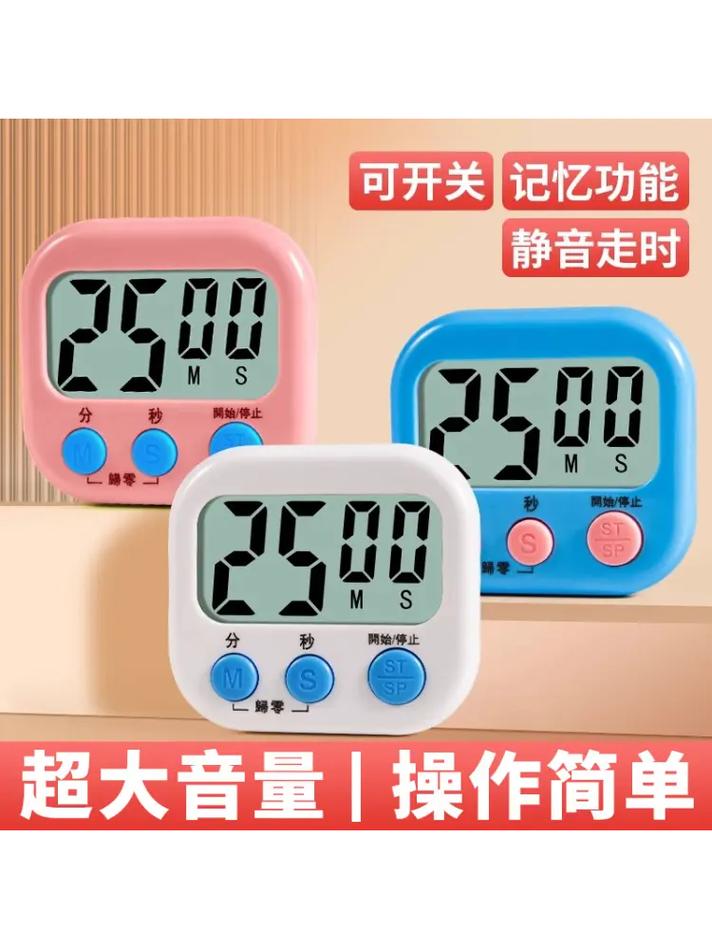 抖音全屏时间计时器