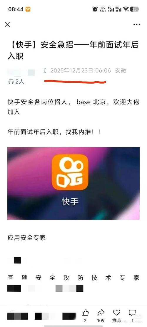 快手上热门发布时间