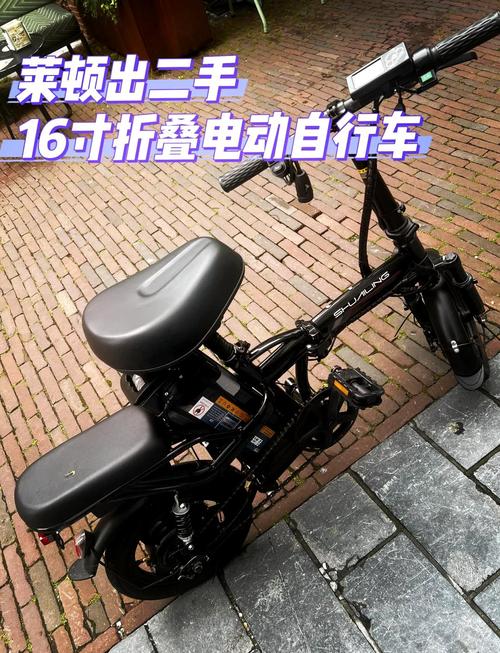 抖音折叠电动自行车