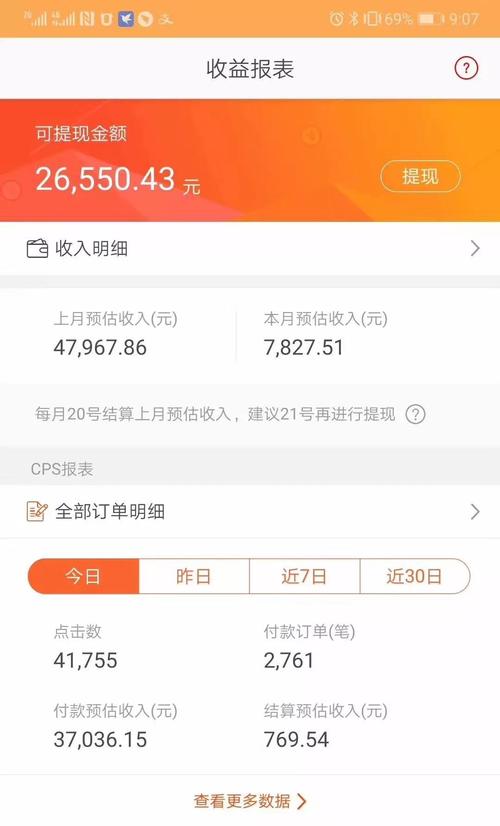 快手评论赚钱是什么