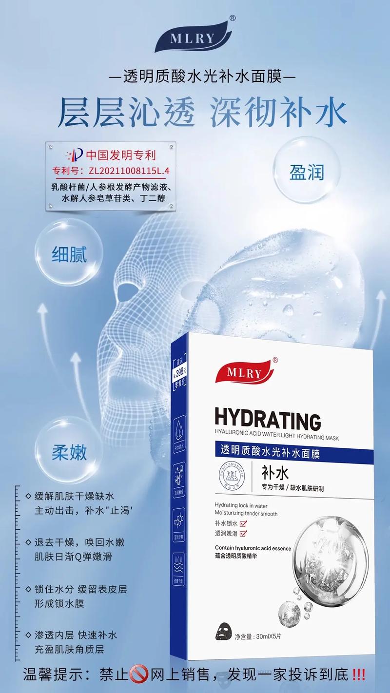 抖音透明面膜哪里买