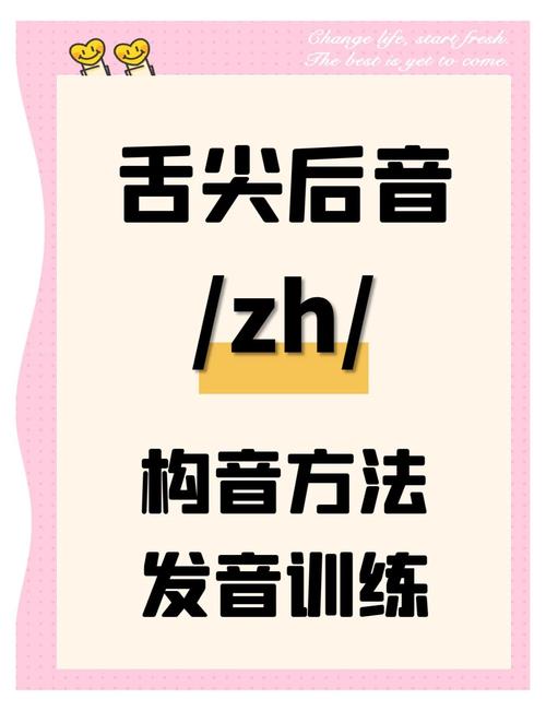 嘻哈抖音舌头怎么发